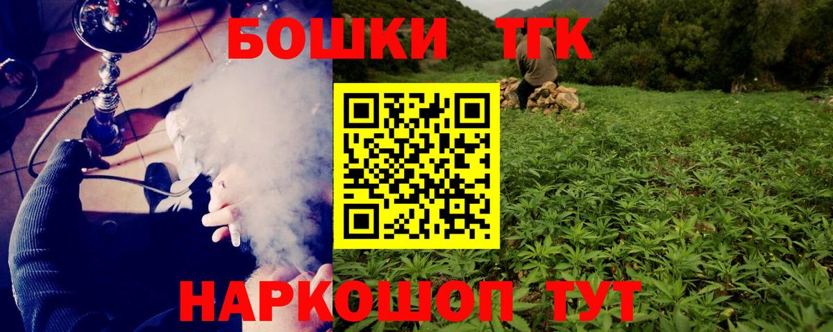 Бошки марихуана марихуана  Шишки марихуана план  Вход с VPN  Миасс  Шишки марихуана тримм 